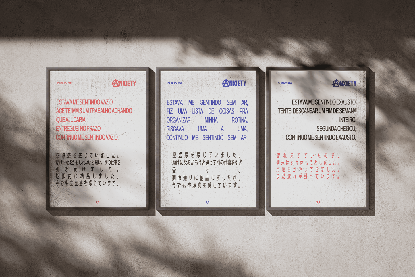 BURNOUT PAGES (COMPLETE EDITION)